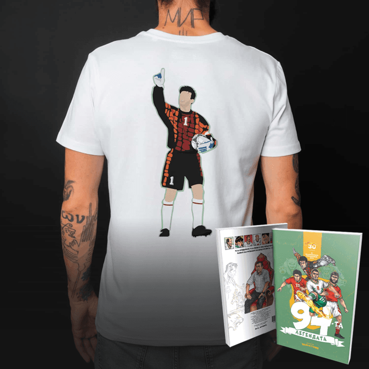 “That Fantastic, That Incredible…” + bonus comic “’94: The Legend”