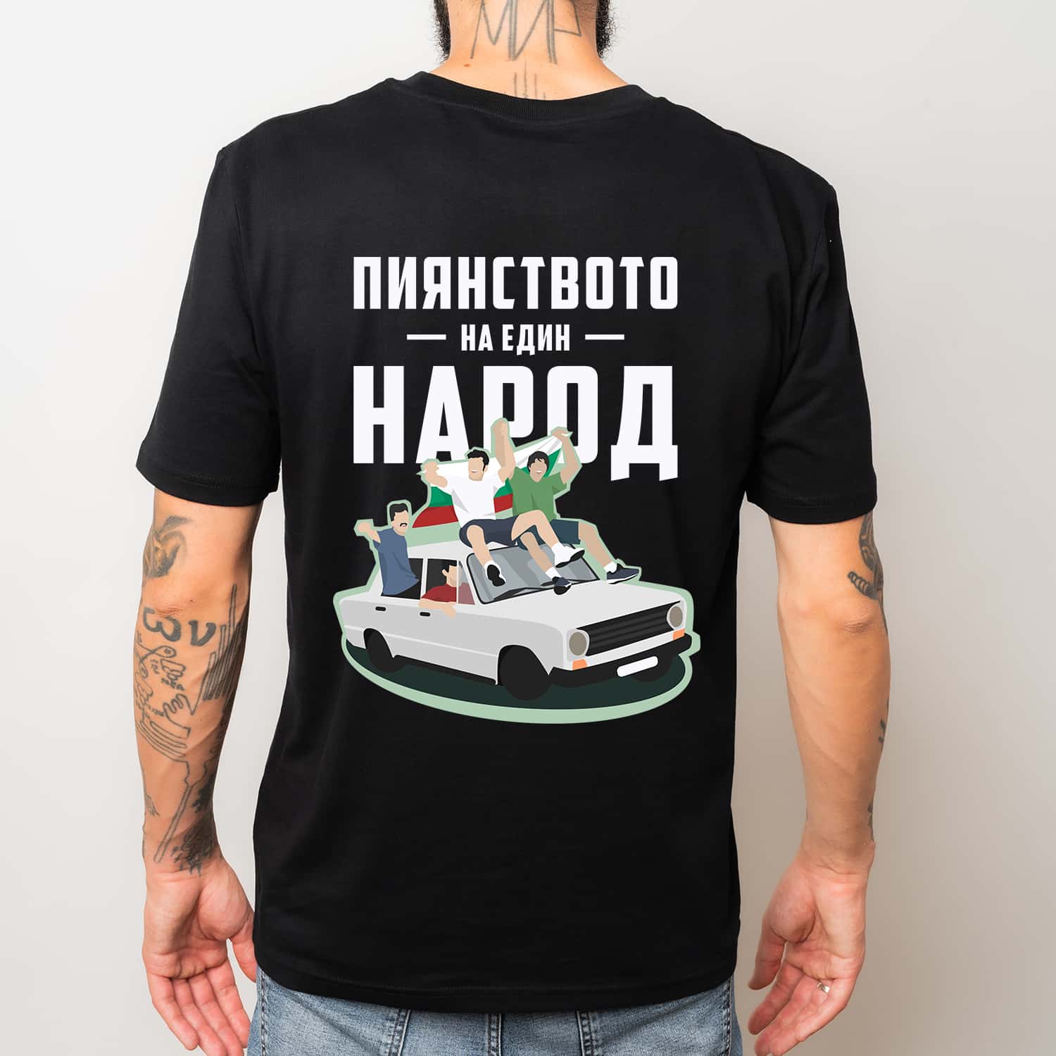 REGULAR-BLACK-PIYANSTVOTO-NA-EDIN-NAROD