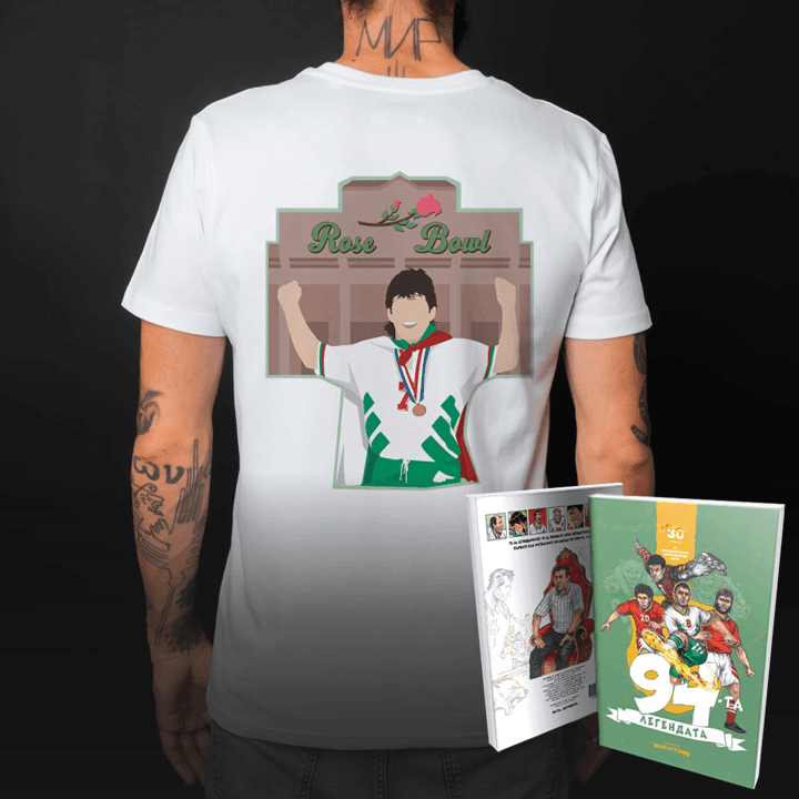 “At the Peak of Football Glory” + bonus comic “’94: The Legend”